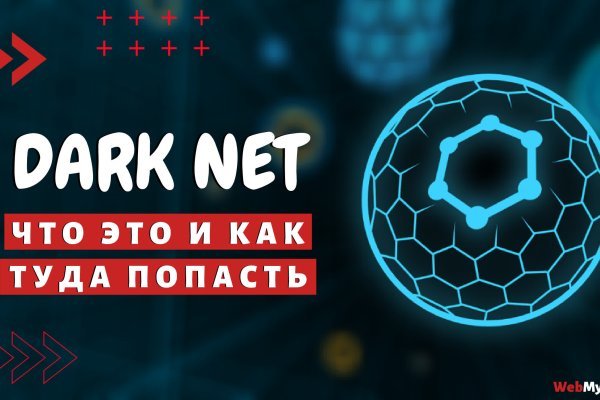 Аутентификатор кракен