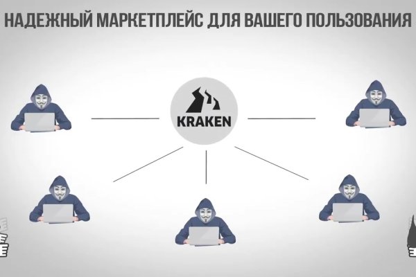 Как восстановить пароль на кракене