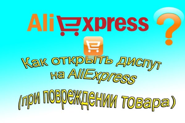 Адрес кракена