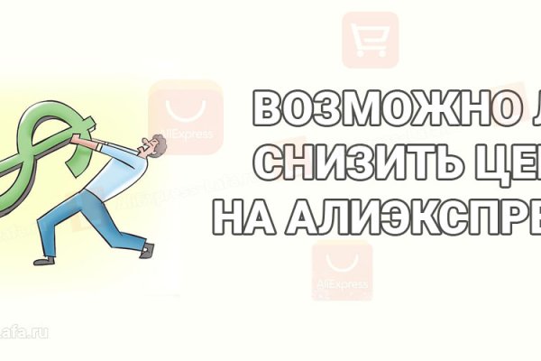 Кракен вход официальная ссылка