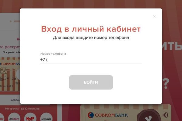 Найти зеркало кракена