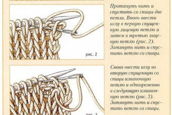 Ссылка на кракен маркет