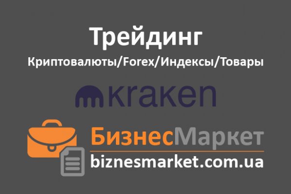 Kraken darknet marketplace