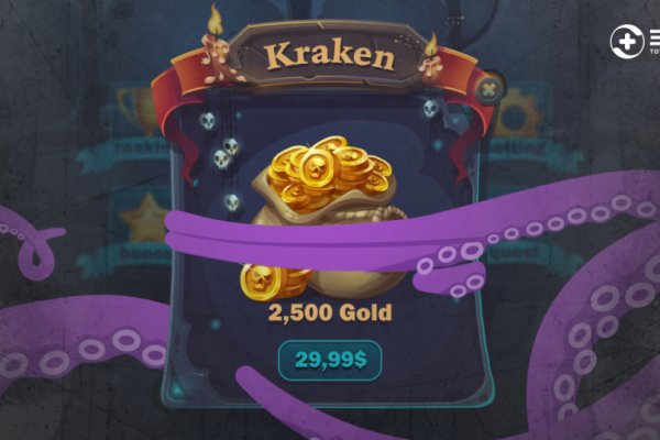 Kraken 19at